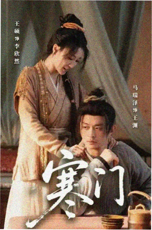 悬疑剧沉默刻度剧照